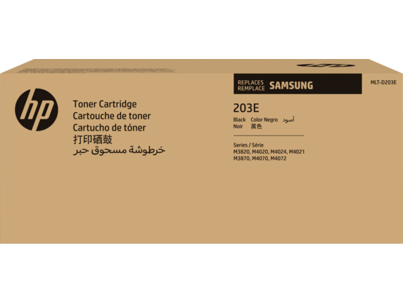 Samsung Toner schwarz SU885A  MLTD203E